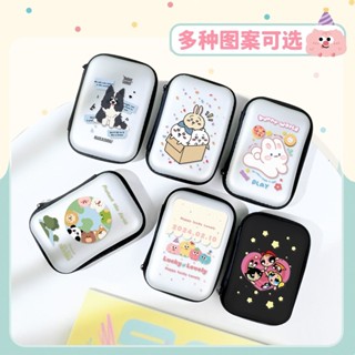 ‹數碼收納包›現貨 [店鋪熱銷]多功能數碼配件丨資料綫收納包/盒/袋 耳機充電器ccd相機硬殻 便攜