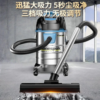 吸塵器幹濕兩用強力大功率家用大吸力美容縫紉工業吸塵器
