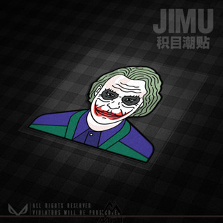 【蝦皮最低價】小丑貼紙 摩托電動車行李箱劃痕遮擋防水貼花 汽車風擋玻璃齊邊貼