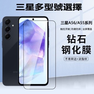 強化玻璃膜 適用 三星 Note20 Ultra Note 10 Plus + 9 8 鑽石鋼化膜手機貼膜滿版高畫質保護貼
