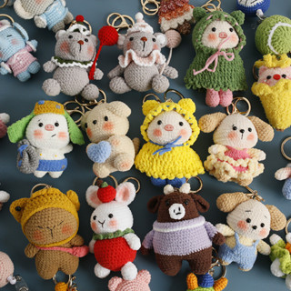 【現貨快發+實拍】高品質新款手工編織玩偶成品 超萌絨線鉤織重工吊飾 卡通針織娃娃合集