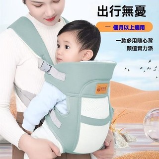 四種方式 嬰兒背巾 新生兒揹帶 背巾X型背巾 可調整交叉揹帶 護頭嬰兒背帶 寶寶背巾 背巾新生兒背巾 新生寶寶背帶