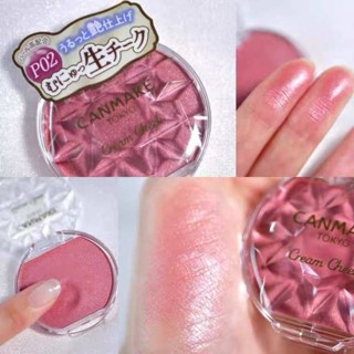 canmake腮紅 canmake 腮紅 現貨日本canmake井田21年秋季限定腮紅膏唇頰兩用新色P01 P02 P0