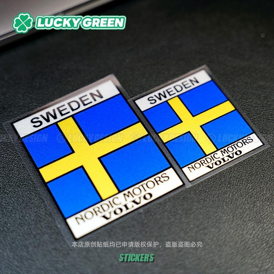 volvo車窗反光貼紙，SWEDEN設計貼紙，XC60,XC90,S60,S90車外殼反光裝飾貼