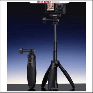 TELESIN 迷你三腳架運動相機通訊獨腳架 GoPro Insta360 40cm S1-MNP-01