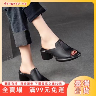 臺灣出貨 增高拖鞋💦 皮拖鞋女2024夏季軟底復古厚底鬆糕牛皮舒適外穿女鞋涼鞋女