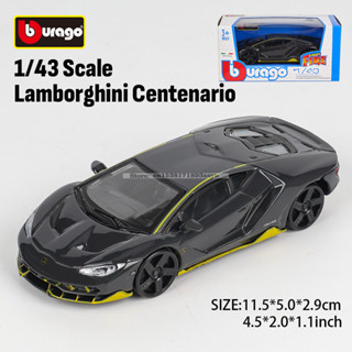 ALFA Bburago 1:43 蘭博基尼阿爾法羅密歐 Tonale 合金汽車模型玩具系列超級跑車系列
