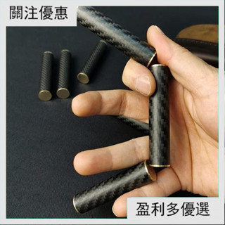 臺灣熱賣『指尖上的舞蹈』碳纖維金屬磁吸三節棍EDC玩具 手指解壓神器 減壓酷玩具 黑科技舒壓炫技辦公室玩具 YFF1