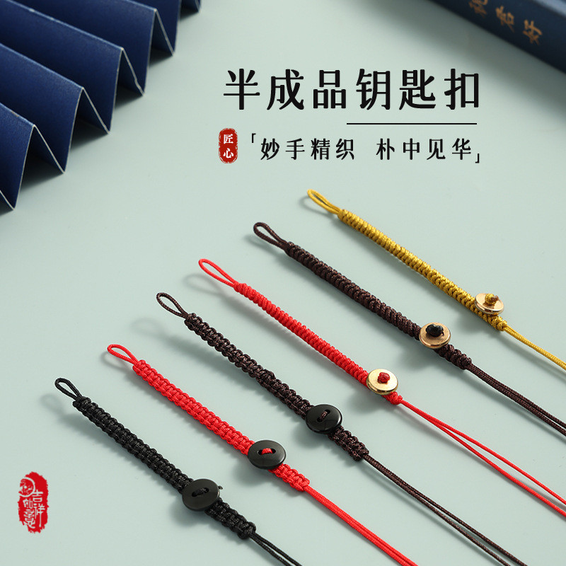 DIY金剛結鑰匙扣掛繩 半成品活釦銅葫蘆鑰匙扣繩配手工掛繩