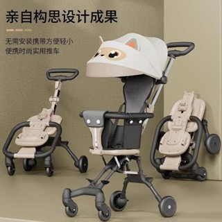 【哆哆購】批發溜娃神器寶寶遛娃舒適輕便可摺疊嬰兒四輪手推車雙向兒童遛娃adfgh
