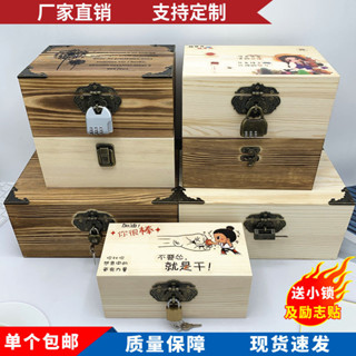 臺灣出貨#【1.2萬人好評】帶鎖實木複古大小號桌麵收納盒定製定做木質長方形禮品儲物箱木盒