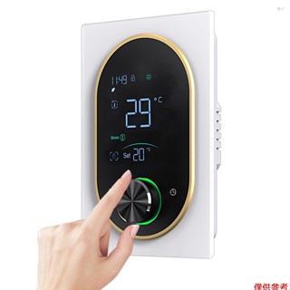家用水溫控器電加熱水煤氣鍋爐帶 VA 數字觸摸屏的交流恆溫器和可調節旋鈕 5+1+1 每週程式設計/手動/自動/假日模式