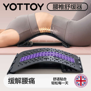 運動器材 頂腰板 腰部託舉器頂腰板腰椎舒緩器腰部牽引拉伸器普拉提脊柱矯正器家用