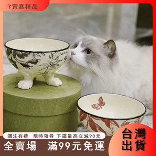 臺灣出貨 貓碗灰色 寵物 貓飼料 寵物用品 狗碗 寵物碗架 貓碗架 慢食碗家陶瓷貓碗寵物狗碗貓狗食盆護頸防打翻