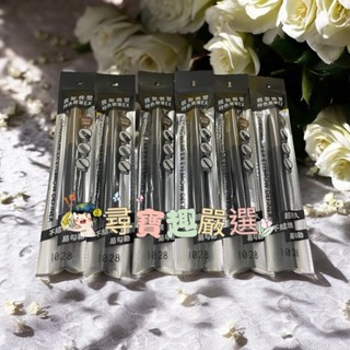1028 我型我塑持色眉筆EX BG06棕灰色/GR08霧灰色/BR10深茶色/GR03灰褐色/BR02咖啡色/BR04