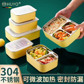 微波便當盒 韓國便當盒 分隔便當盒 食品級304不鏽鋼飯盒保溫分格食盒上班族帶飯微波爐加熱便當餐盒