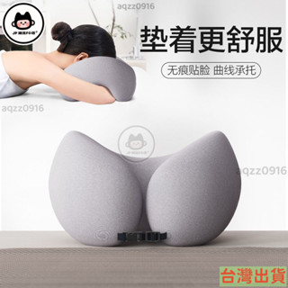 熱賣上新📦| 美容院趴枕美容床專用枕頭推拿按摩床洞臉墊床上趴枕記憶棉趴睡枕