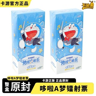 卡遊哆啦A夢蔚藍樂章歡樂圓舞曲鐳射票地球交響樂1彈音樂慶典票卡