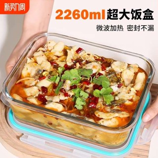 tempat nasi 便當盒 便攜微波飯盒 玻璃飯盒可微波爐加熱專用的碗上班族學生帶蓋餐盒分隔便當保鮮盒