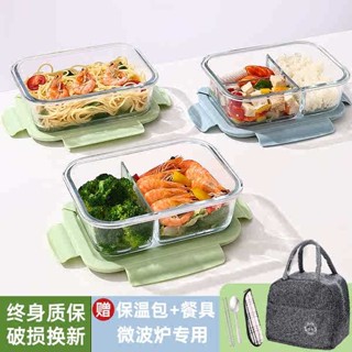 便當盒 便攜微波飯盒 tempat nasi 玻璃飯盒保鮮盒微波爐專用學生上班族水果便當盒分隔餐盒密封盒子