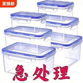 便當盒 便攜微波飯盒 tempat nasi 保鮮盒塑膠微波加熱飯盒帶蓋上班族便當盒帶密封長方形密封盒收納