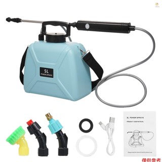 USB 可充電肩式電動園藝灑水器手持式電動噴霧器農業工具,帶 3 個噴霧噴嘴 5L 噴壺和肩帶,霧化澆水