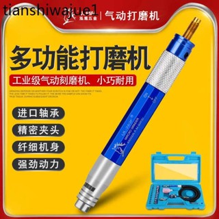 ULEMA可調速氣動打磨機迷你風動拋光機風磨筆玉石雕刻機木雕修邊