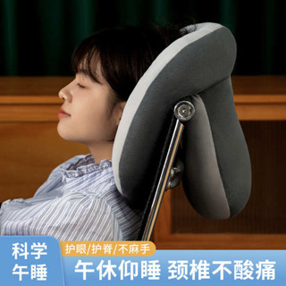 趴睡枕 午睡枕 趴睡枕頭 辦公室午睡枕小學生午睡神器椅子頭枕靠枕趴睡枕學生用抱枕u型枕