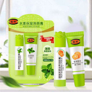 護唇膏 潤色護唇膏 迷你護唇膏 馥珮潤唇膏 淡化唇紋防乾裂去死皮保溼滋潤啫喱補水女唇部護理男