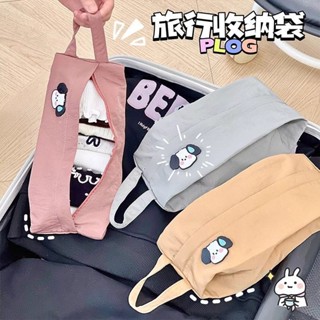 ✨臺灣下殺價✨內衣內褲襪子旅行收納袋女大容量可手提防水收納包化妝品分裝袋子