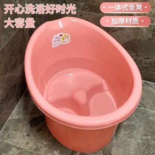 洗髮椅 洗頭躺椅 兒童洗澡桶大號家用寶寶加厚泡澡桶室內小孩嬰兒可坐一體浴盆澡盆