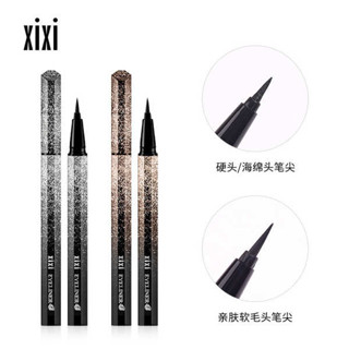 眼線印章 眼線印章筆 XIXI燦若星辰眼線液筆新手初學者酷黑棕色防水防汗不暈染眼線筆