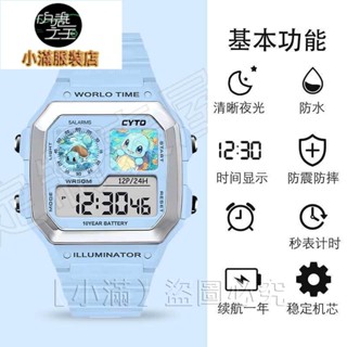 新品現貨【小滿】兒童卡通手錶 寶可夢傑尼龜皮卡丘卡通智慧電子手錶來圖訂製防水禮盒學生專用