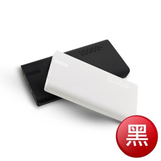 MCK 20W快充行動電源10000mah(黑)[大買家]