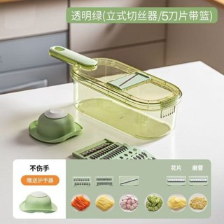 儀飾感❣切菜神器土豆絲刨絲器擦絲器切片機家用廚房多功能粗絲削蘿蔔黃瓜