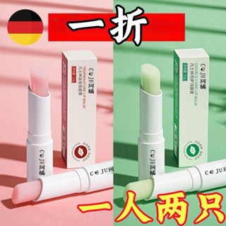 凡士林潤唇膏女男士保濕滋潤補水去死皮淡化唇紋唇膏情侶款學生黨