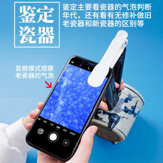 放大鏡專業級鑑定100倍文玩瓷器玉石翡翠帶led燈手持便攜式顯微鏡5/21