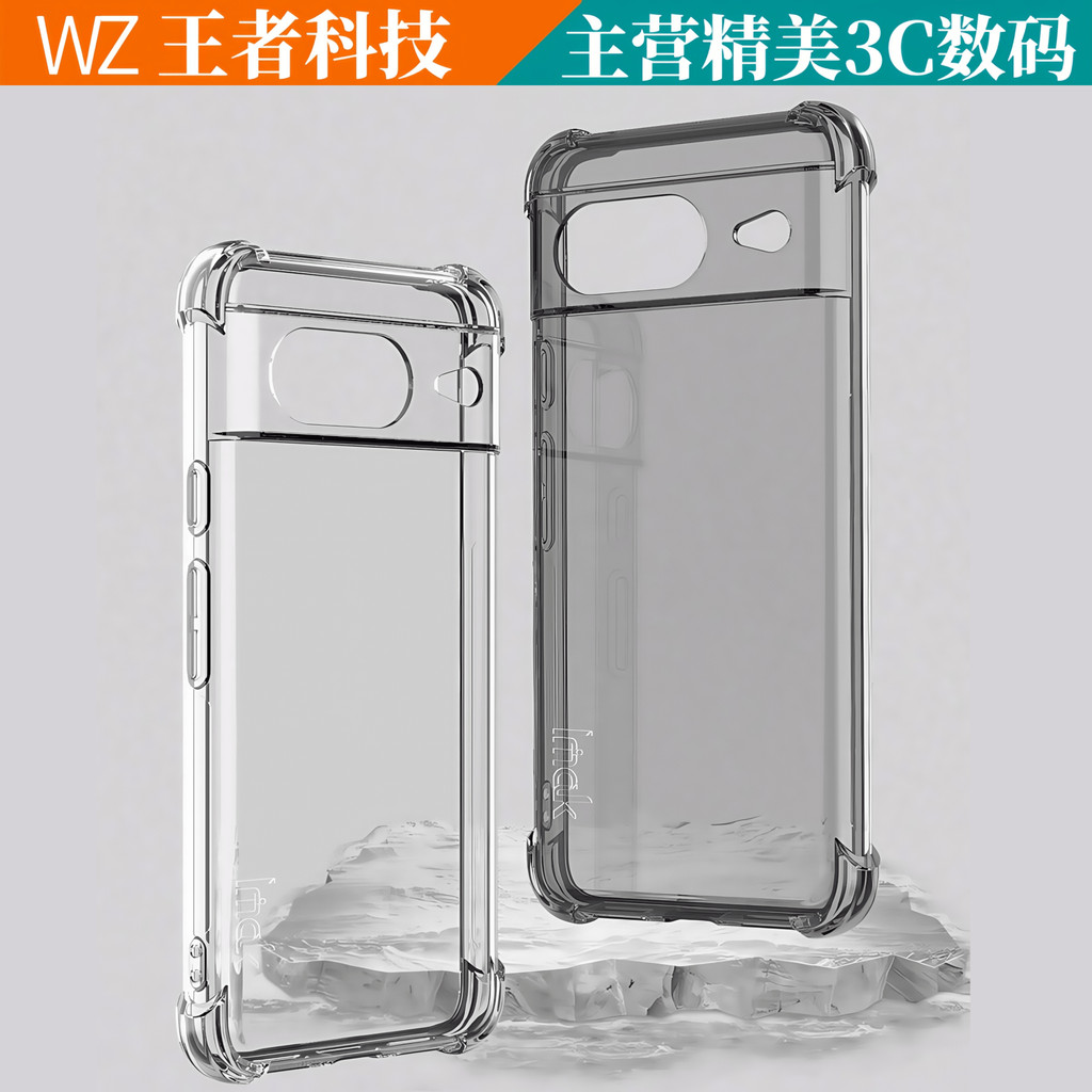 Google Pixel 10 9A 8A 7A 7 6 6A  Pro XL 5犀牛護盾 氣囊防摔 透明手機殼保護套