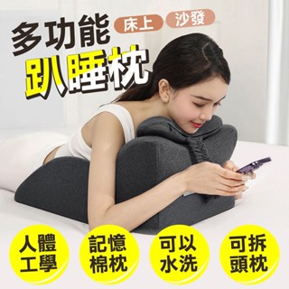 人體工學趴睡枕🛌午休枕 午睡枕 趴睡枕 減壓趴睡枕 Y字趴睡枕 記憶棉 舒適支撐