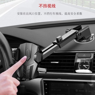 汽車手機架360度調整 可伸縮 黏貼 吸盤 車用 手機支架 車架 導航車用支撐架 懶人支架 伸縮手機架 自動彈夾