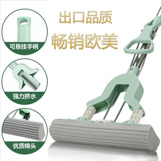 🔥臺灣出貨🔥捷佳海棉拖把免手洗乾溼兩用海綿拖把加強家用懶人伸縮杆擠水拖把