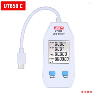 Yoh USB 功率計 LCD USB 測試儀檢測器電壓表電流表挖