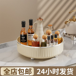 廚房旋轉調料架多功能置物架家用佐料調味品收納架化妝品收納盒居家生活用品抖音同款小紅書同款
