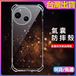 日本抗衝擊氣墊透明防摔殼 夏普 sharp AQUOS Sense9 R9 SH-54E SH-51E 保護套 手機殼