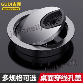 新品 電腦辦公桌穿線孔蓋板桌面走線盒封口蓋書桌裝飾圈開孔開洞圓孔蓋 12b