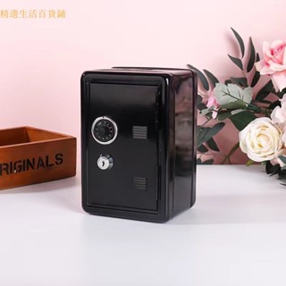 帶鎖收納盒 小型保險箱 傢用保險箱 密碼收納盒 創意禮品金屬迷你保險櫃密碼鑰匙儲錢罐大小號兒童帶鎖鐵盒存錢罐