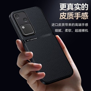 時尚 荔枝皮紋 手機殼 Vivo V30 Pro / V30 5G 保護殼 防摔 磁吸 車用 手機套 矽膠 軟殼