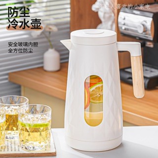 🔥臺灣出貨🔥 冷水壺大容量家用高硼矽耐高溫玻璃涼水壺白開水杯客廳裝水茶壺