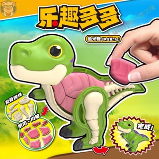 兒童益智拼裝玩具 靈動創想 蟹蟹食玩 樂趣多多 恐龍鯊魚鷄牛螃蟹小動物兒童 益智玩具
