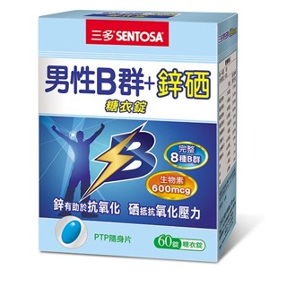 SENTOSA 三多男性B群＋鋅硒糖衣錠60錠